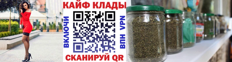 Магазин наркотиков Куртамыш Alpha-PVP  Меф  COCAIN  ГАШИШ  Канабис 