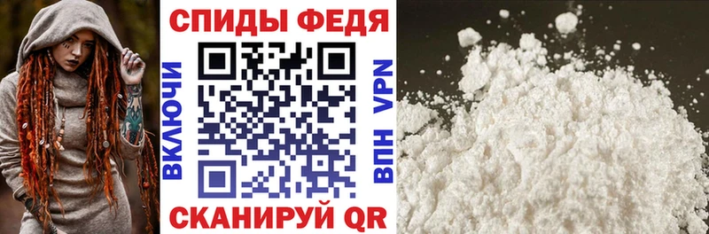 Amphetamine Premium Куртамыш