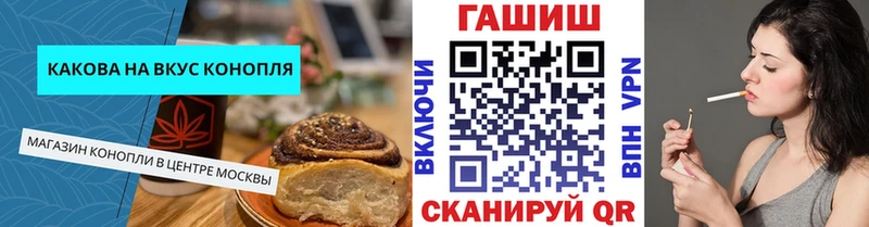 это формула  Куртамыш  Печенье с ТГК марихуана 
