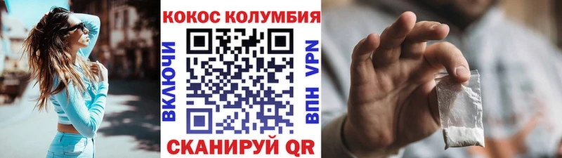 КОКАИН Перу blacksprut сайт Куртамыш