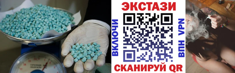 Экстази 300 mg  Куртамыш 