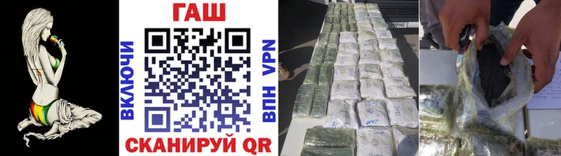 мега рабочий сайт  Куртамыш  ГАШИШ VHQ 