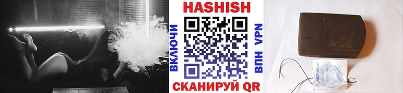 Гашиш гарик Куртамыш