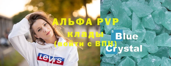 амф Белокуриха