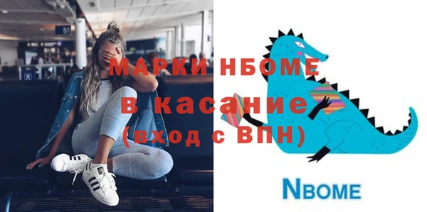 молекула духа Белоозёрский