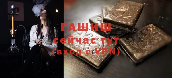 шишки Баксан