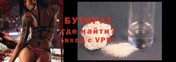 дживик Балахна
