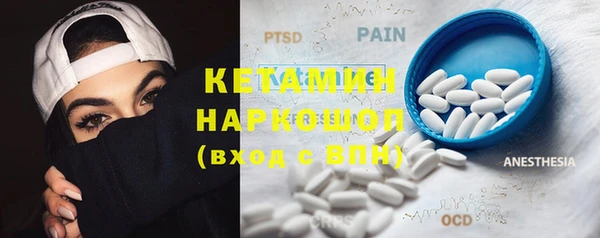 молекула духа Белоозёрский