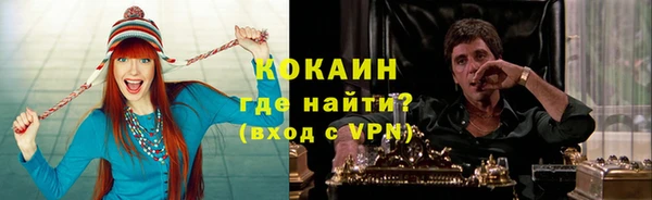 амф Белокуриха