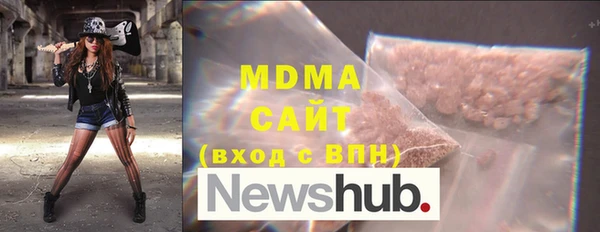 молекула духа Белоозёрский