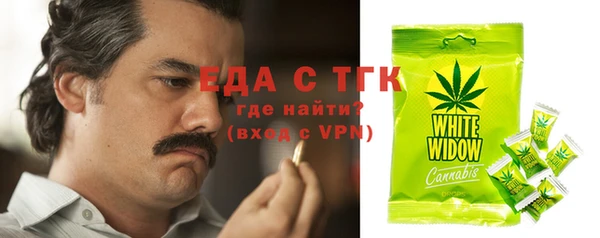 ГАЛЛЮЦИНОГЕННЫЕ ГРИБЫ Балабаново