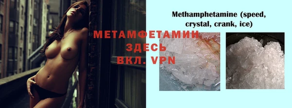 шишки Баксан