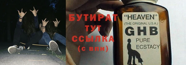 амф Белокуриха