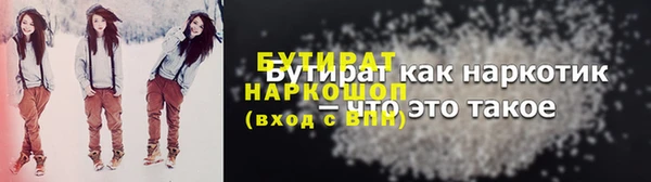 шишки Баксан