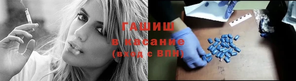 ГАЛЛЮЦИНОГЕННЫЕ ГРИБЫ Балабаново