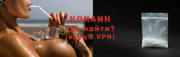 ГАЛЛЮЦИНОГЕННЫЕ ГРИБЫ Балабаново
