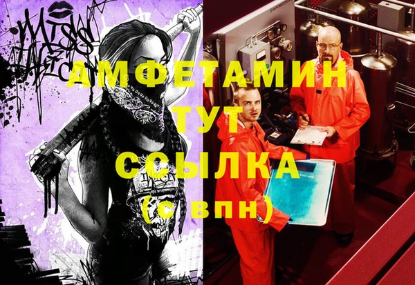 ALPHA PVP Беломорск