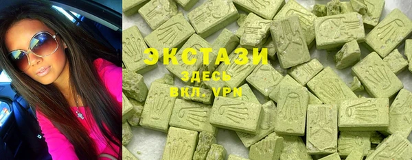 ГАЛЛЮЦИНОГЕННЫЕ ГРИБЫ Балабаново