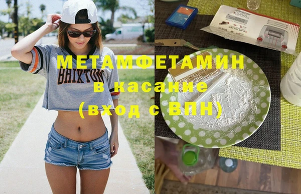 дживик Балахна