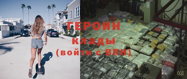 молекула духа Белоозёрский