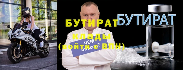 амф Белокуриха