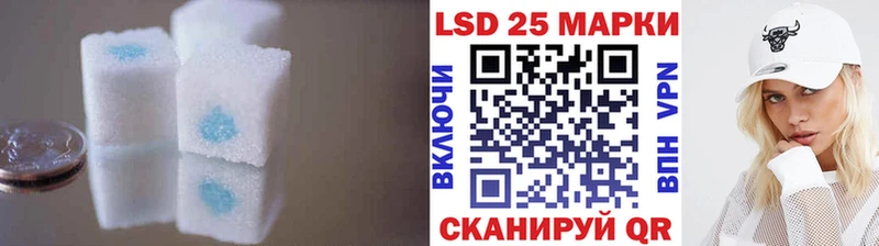 где купить наркоту  Куртамыш  МЕГА зеркало  ЛСД экстази кислота 