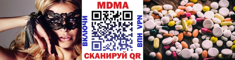 MDMA Molly  Куртамыш 
