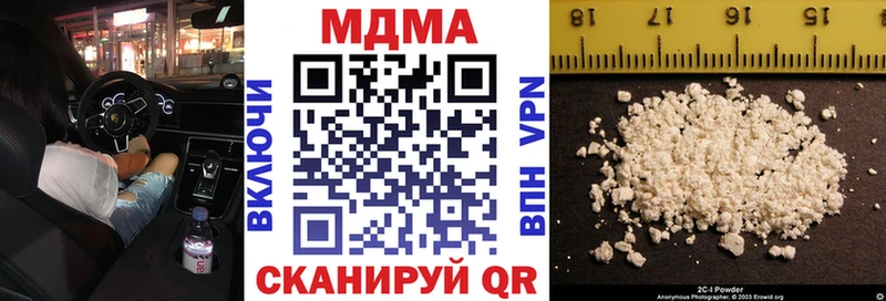 MDMA кристаллы Куртамыш