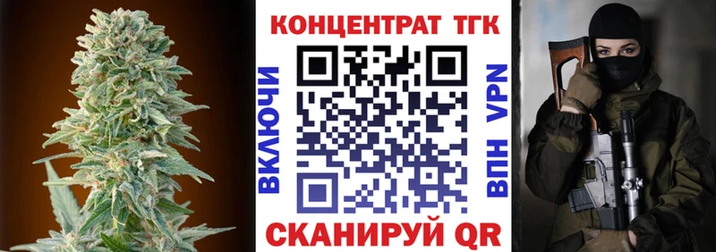 Дистиллят ТГК гашишное масло  Куртамыш 